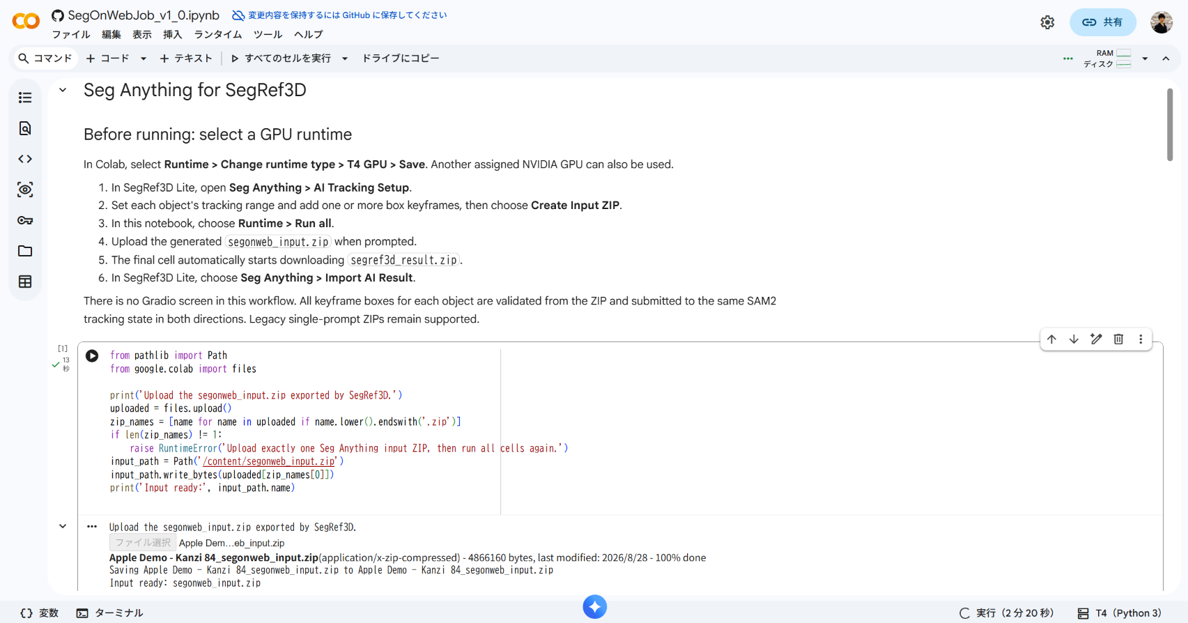 Upload the SegAnything input ZIP in Colab